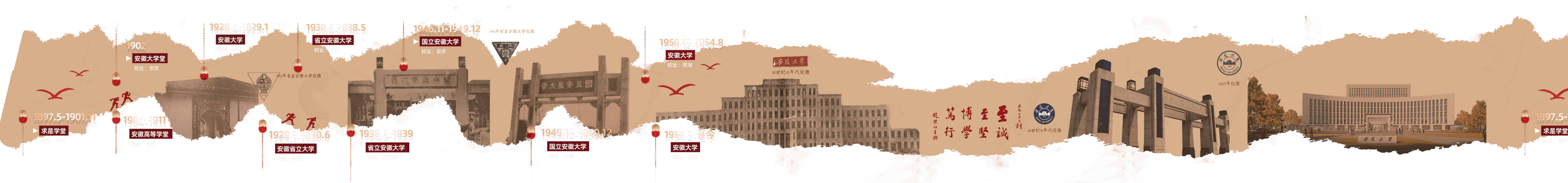 超宽图片