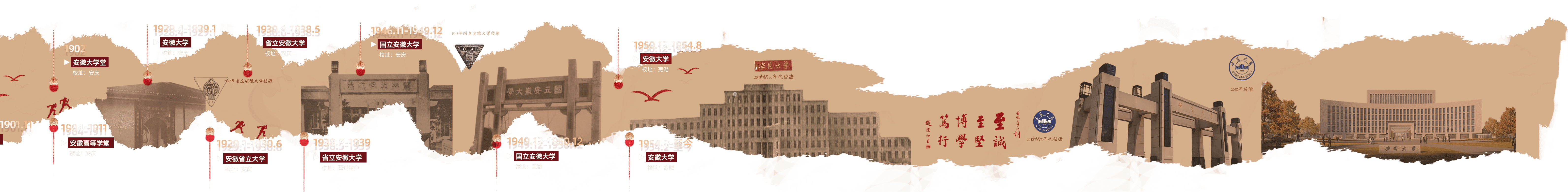 超宽图片